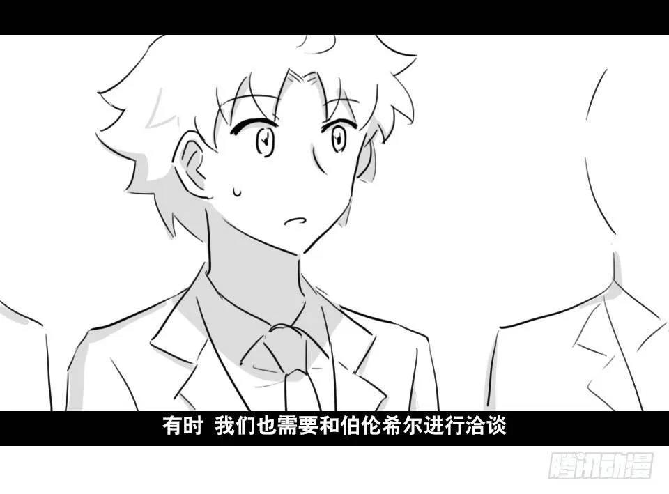 169 剧场版-空白（下） 第102页