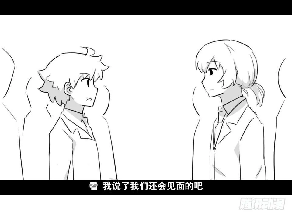 169 剧场版-空白（下） 第104页