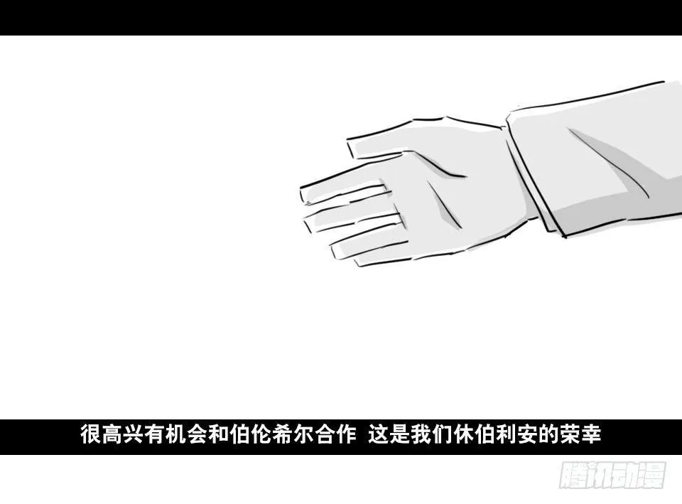 169 剧场版-空白（下） 第106页