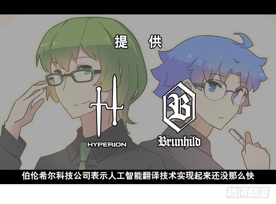169 剧场版-空白（下） 第107页
