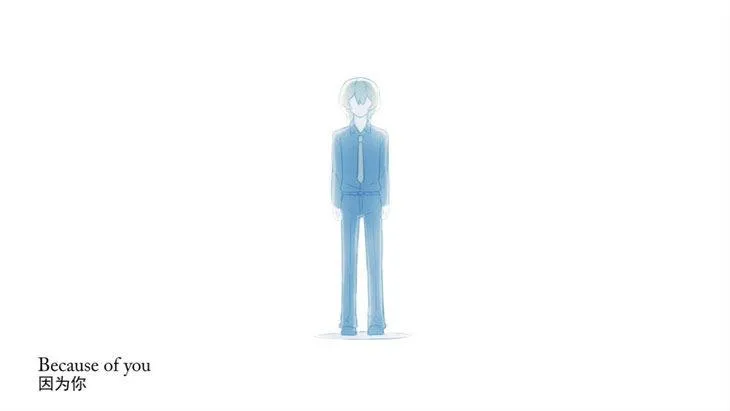 170 手书-因为你 第17页