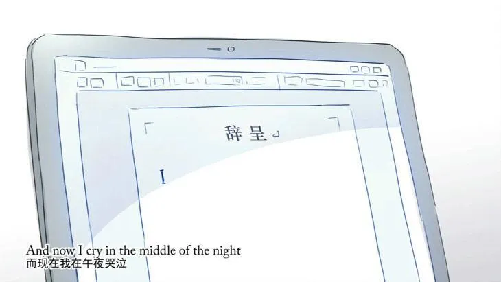 170 手书-因为你 第66页