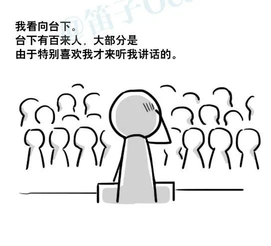 171 石头 第13页