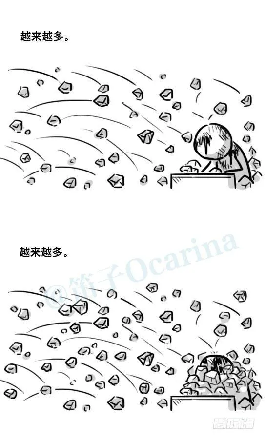 171 石头 第34页