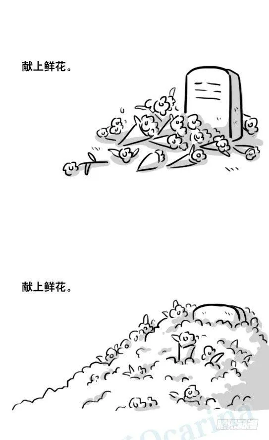 171 石头 第39页