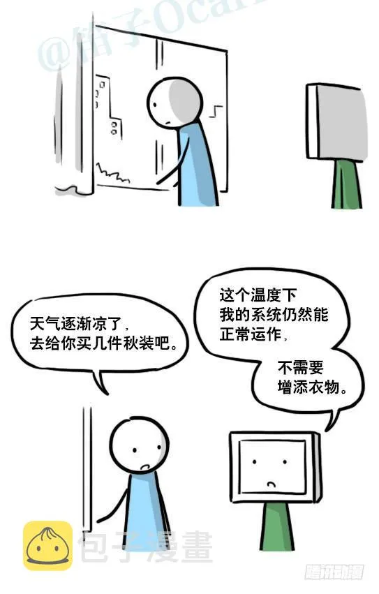 172 机器人23-购物 第3页