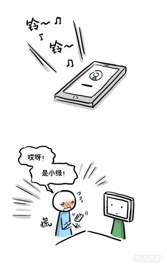 172 机器人23-购物 第5页