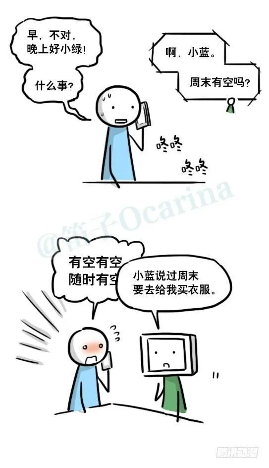 172 机器人23-购物 第6页