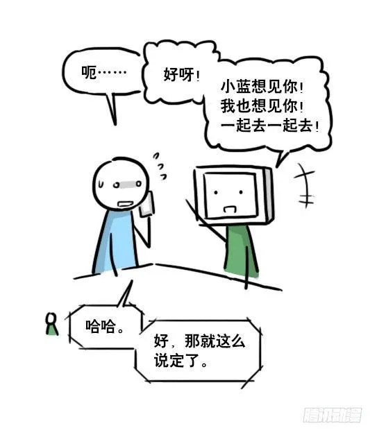 172 机器人23-购物 第9页
