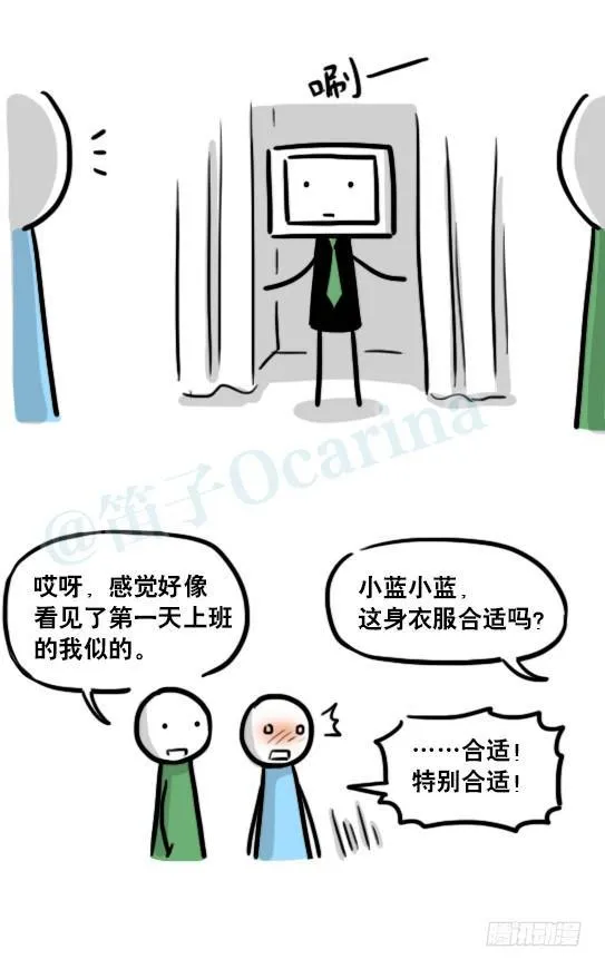 172 机器人23-购物 第27页