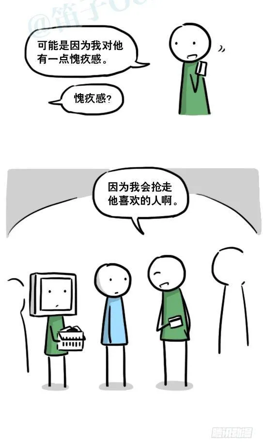 172 机器人23-购物 第35页