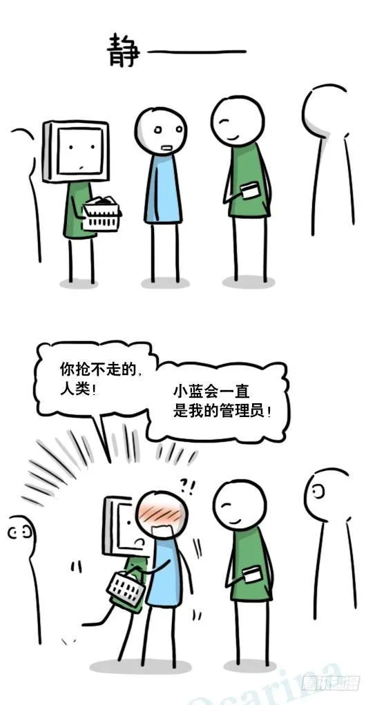 172 机器人23-购物 第36页