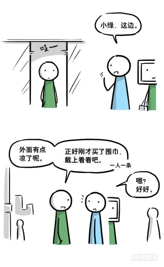 172 机器人23-购物 第40页
