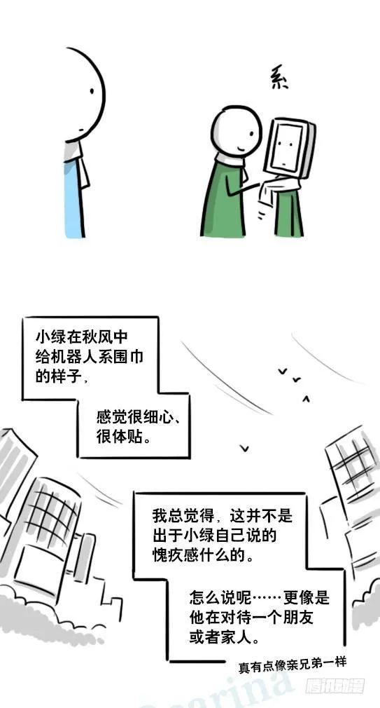 172 机器人23-购物 第43页