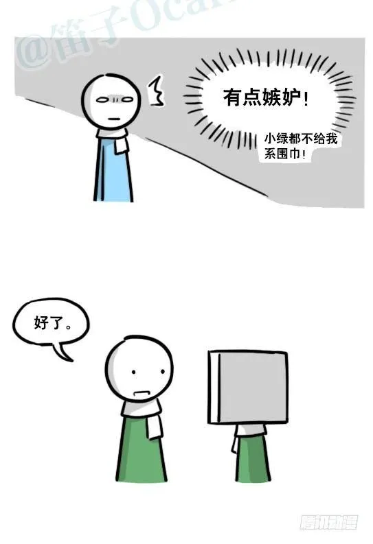 172 机器人23-购物 第44页