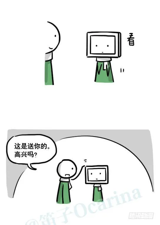 172 机器人23-购物 第45页