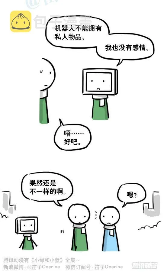 172 机器人23-购物 第46页