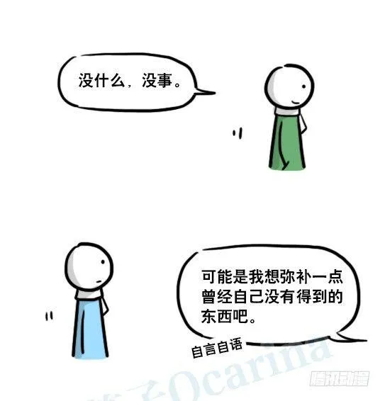 172 机器人23-购物 第47页
