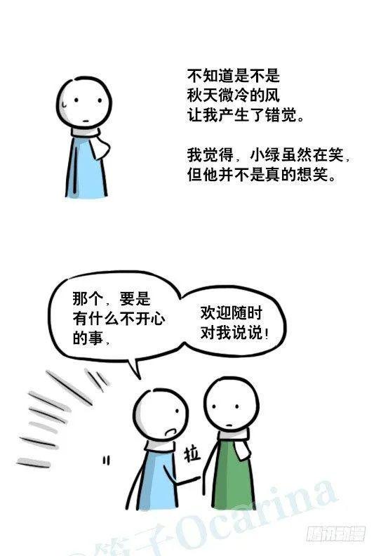 172 机器人23-购物 第49页