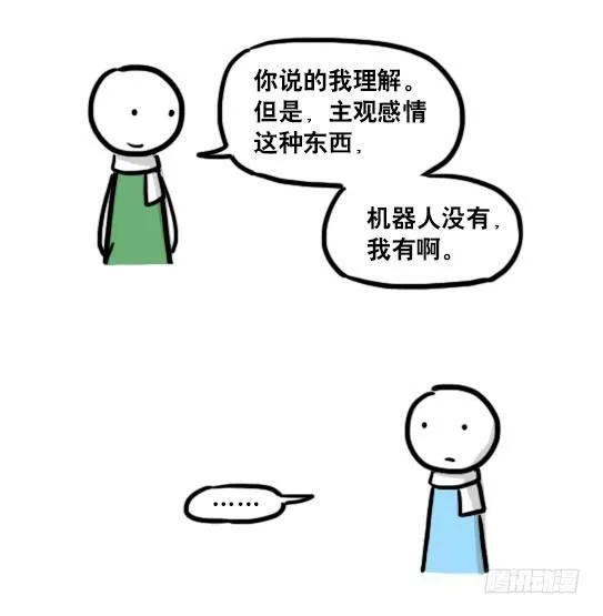 172 机器人23-购物 第53页