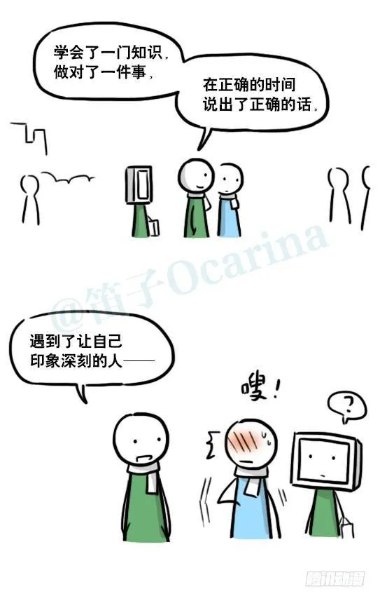 172 机器人23-购物 第58页