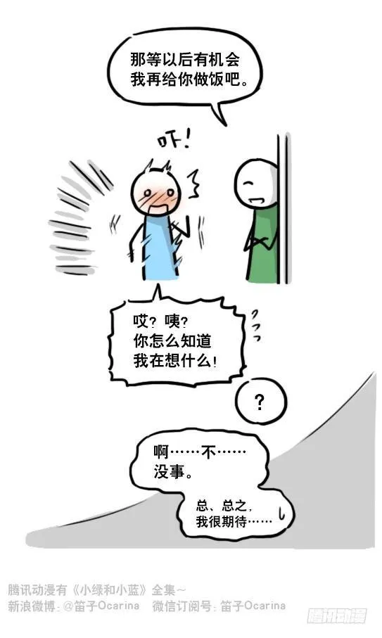 172 机器人23-购物 第62页