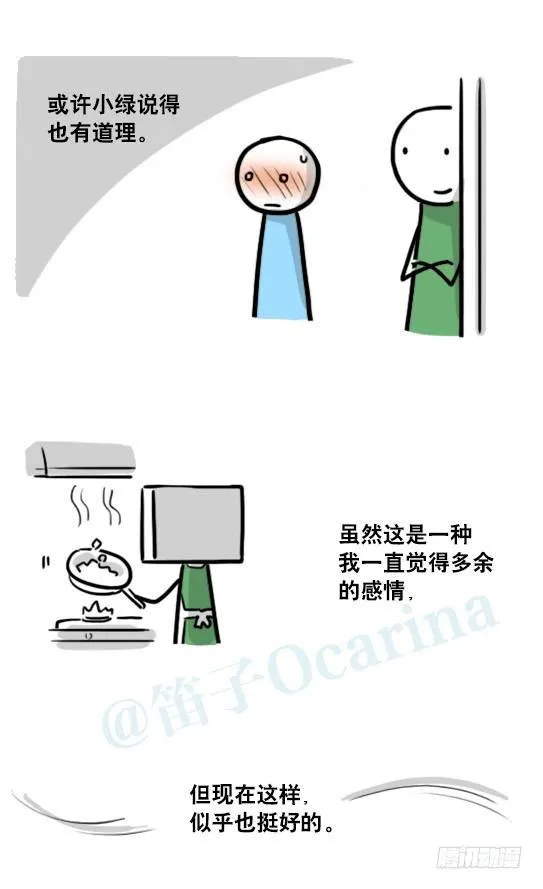 172 机器人23-购物 第63页
