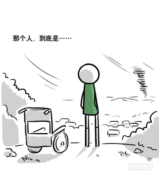 173 驭风者 第40页