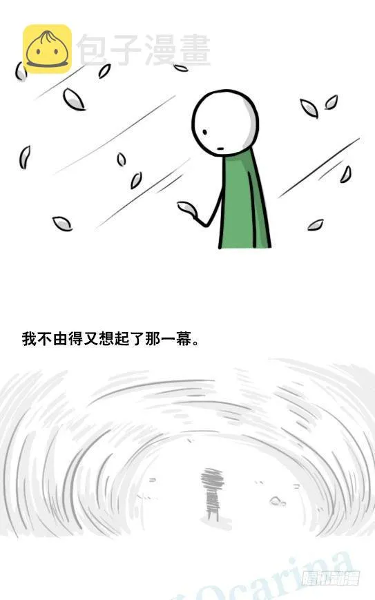 173 驭风者 第45页