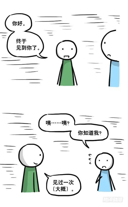 173 驭风者 第59页