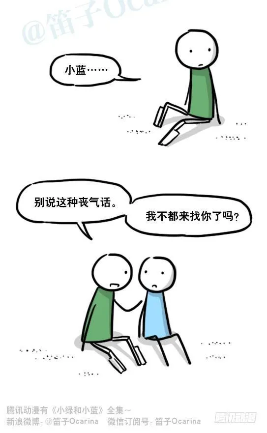 173 驭风者 第75页
