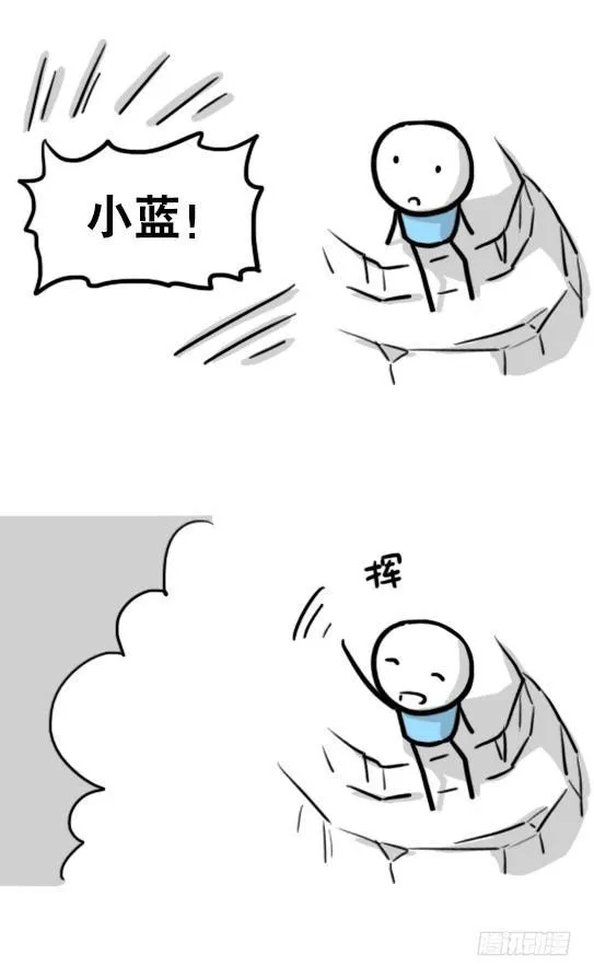 173 驭风者 第82页