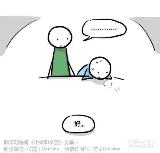 173 驭风者 第91页