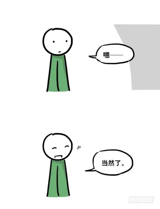 173 驭风者 第93页