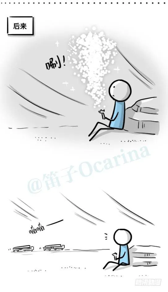 173 驭风者 第94页