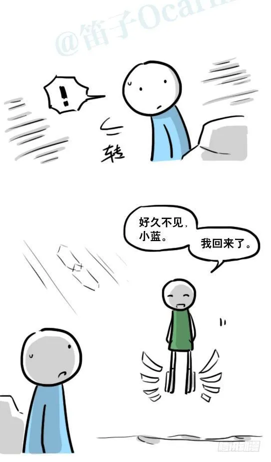 173 驭风者 第96页