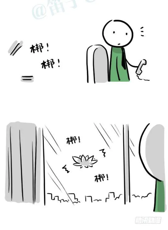 173 驭风者 第101页