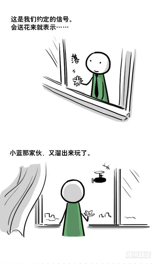 173 驭风者 第102页