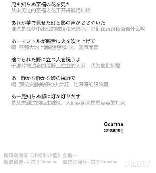 173 驭风者 第110页
