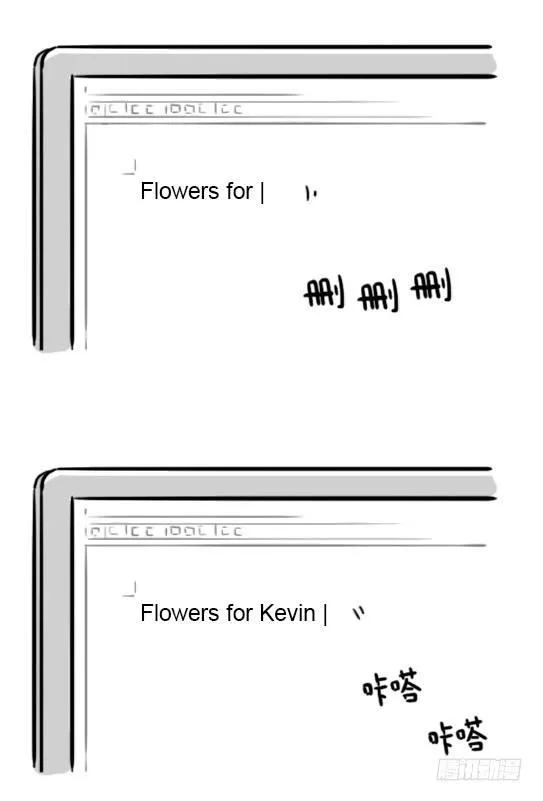 174 某小说创作内幕 第5页