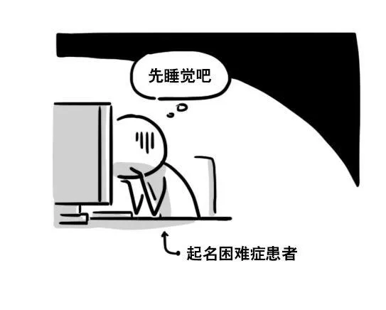 174 某小说创作内幕 第7页
