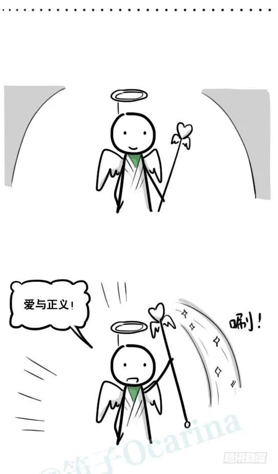 175 魔王03-万圣节 第5页
