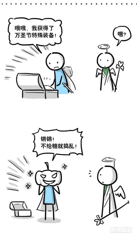175 魔王03-万圣节 第11页