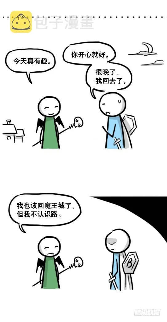 175 魔王03-万圣节 第23页