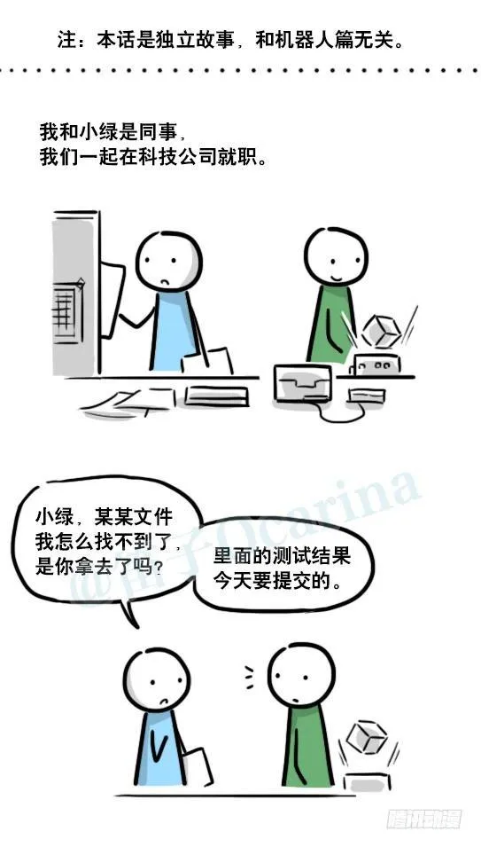 176 只如初见 第2页