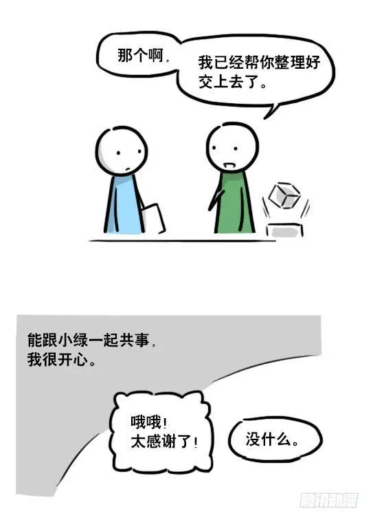 176 只如初见 第3页