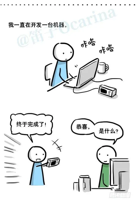 176 只如初见 第4页