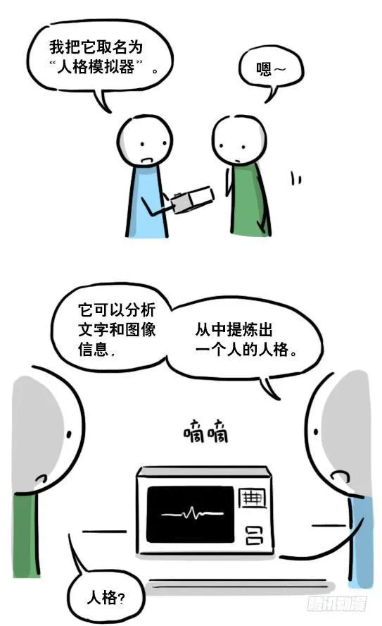 176 只如初见 第5页