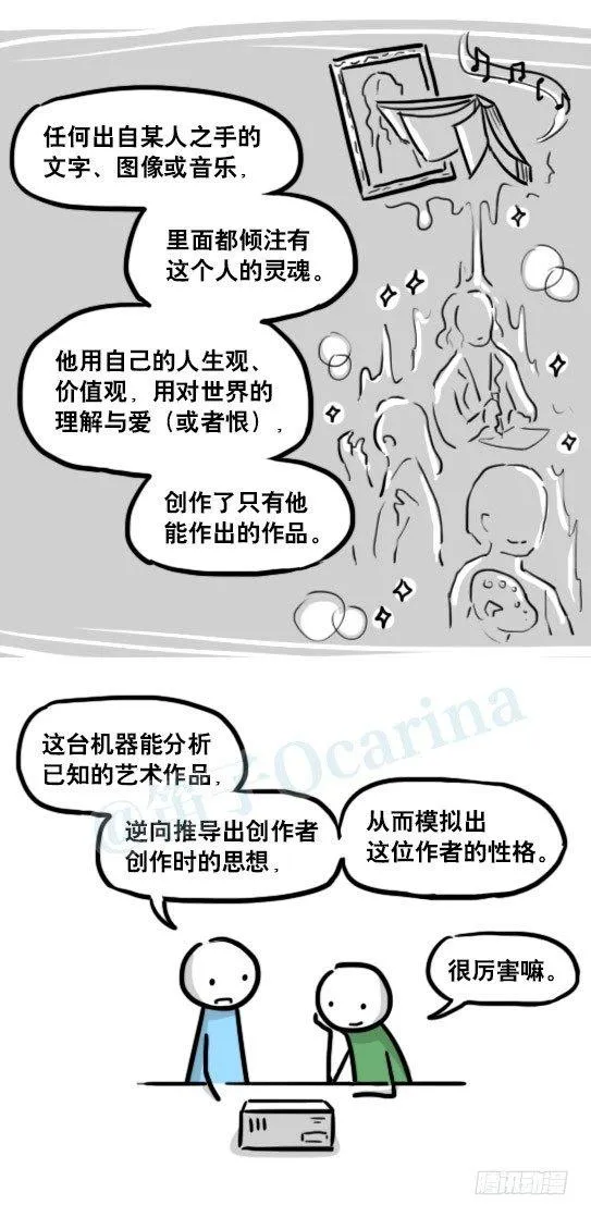 176 只如初见 第6页