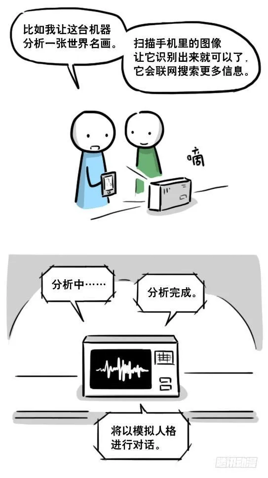 176 只如初见 第7页